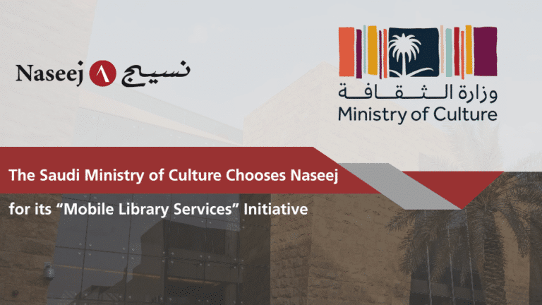 The Saudi Ministry of Culture Chooses Naseej for its “Mobile Library Services” Initiative