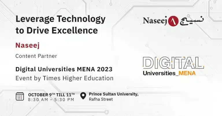 نسيج للتقنية شريك محتوى للجامعات الرقمية الشرق الأوسط وشمال أفريقيا 2023 في جامعة الأمير سلطان بالرياض