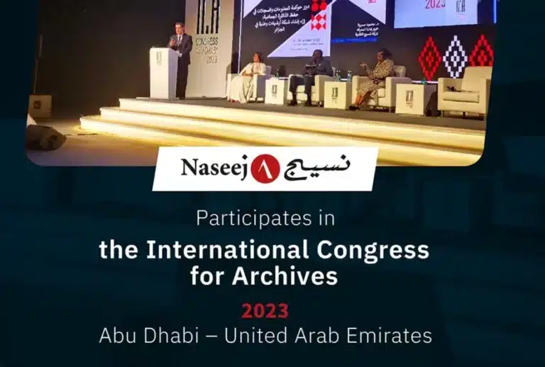 Naseej Participated in The International Council on Archives (ICA) Abu Dhabi Congress 2023