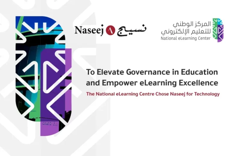 The National eLearning Centre Chose Naseej to Enhance Educational Governance and Foster Excellence in eLearning