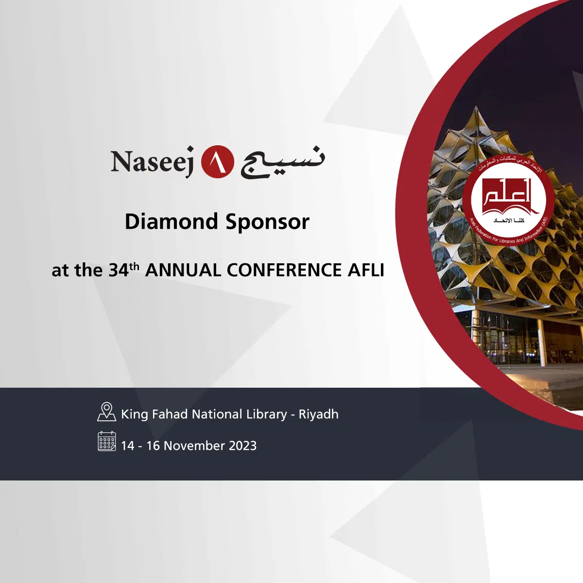 Naseej Diamond Sponsor of The 34th Arab Federation for Libraries and Information (AFLI) Conference